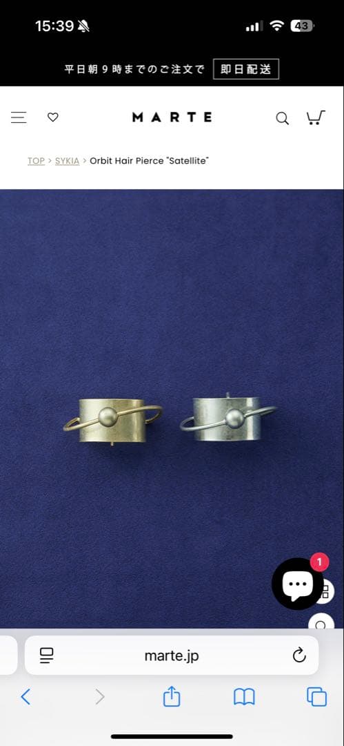 【新品未使用品】SYKIA ヘアーアクセサリー