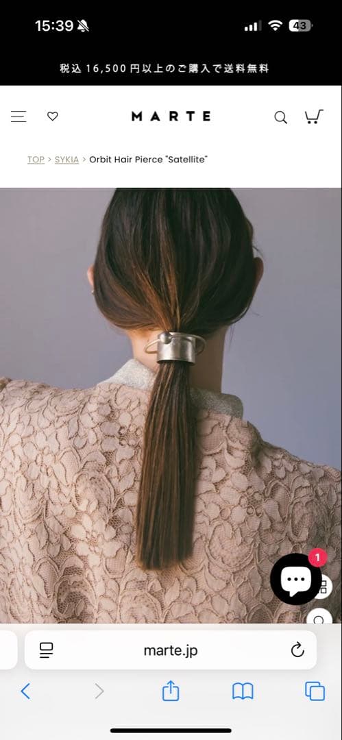 【新品未使用品】SYKIA ヘアーアクセサリー