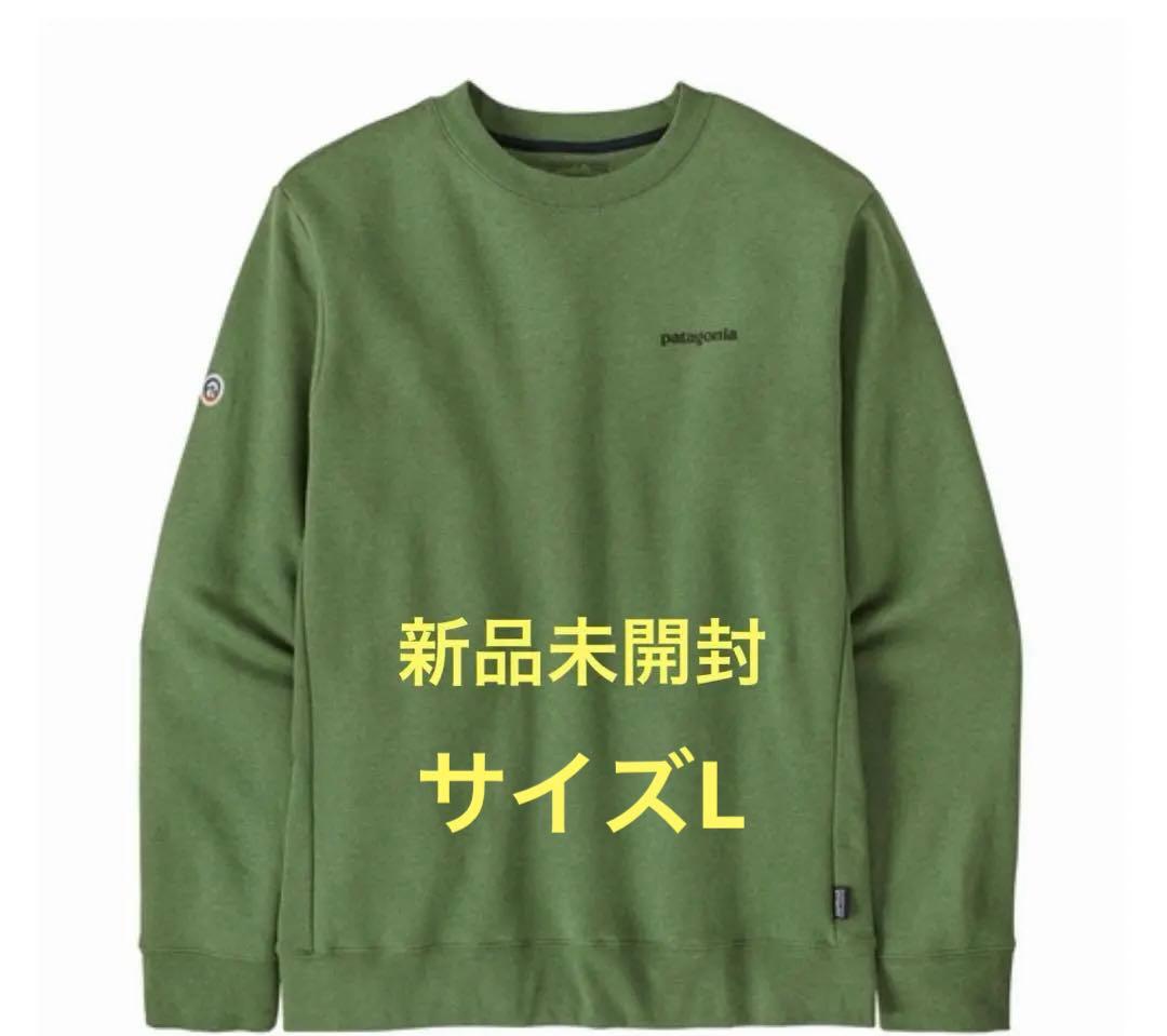 パタゴニア フィッツロイ アイコン アップライザル クルー スウェットシャツ