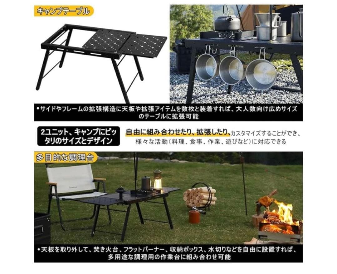 【美品】Soomloom2ユニットテーブルTWOSOME折り畳み式