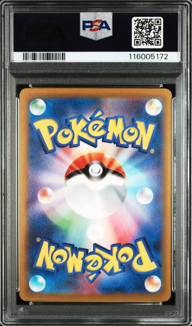 PSA10 ガブリアスex SAR 085/062 レイジングサーフ