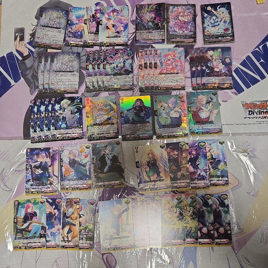 クリスレイン　パーツ