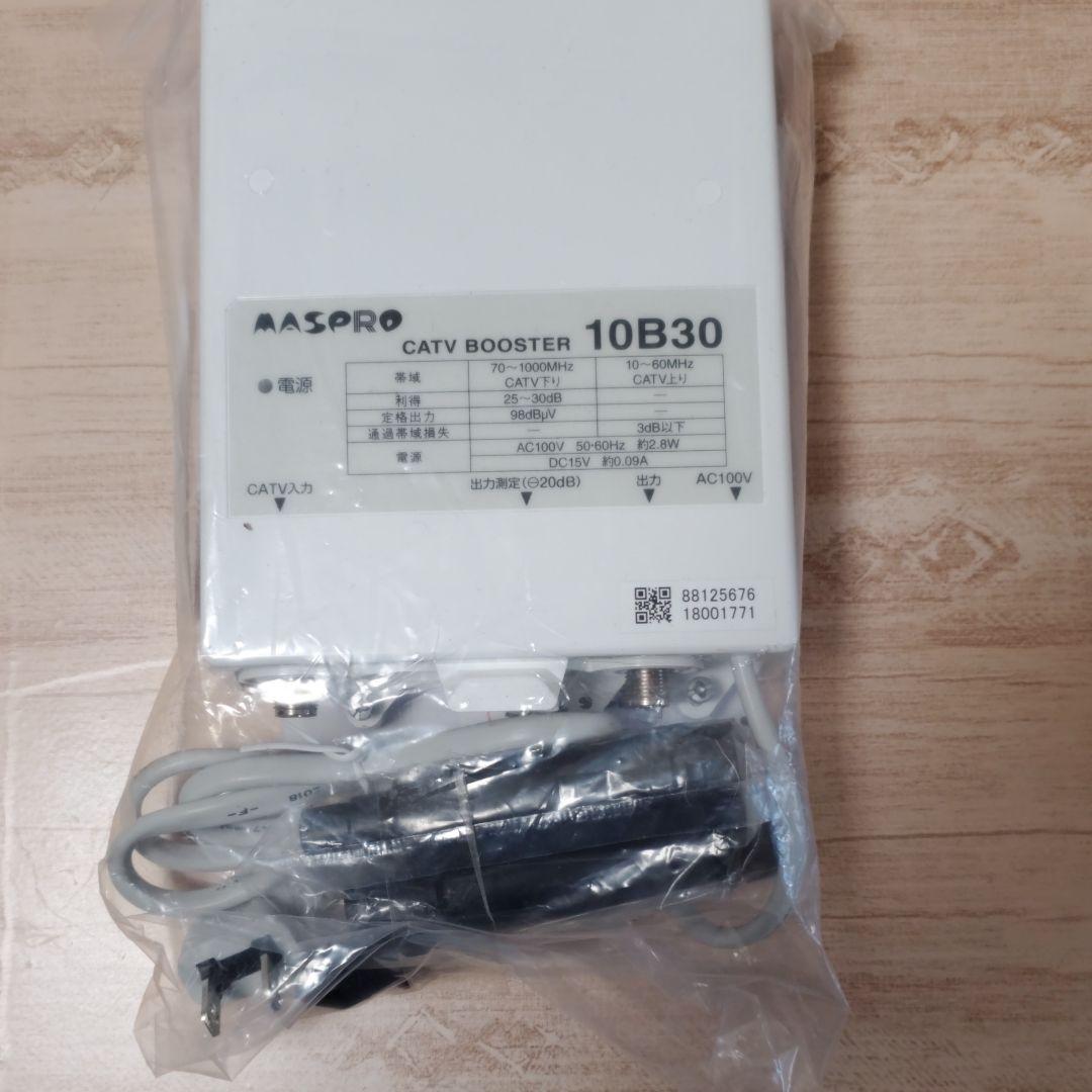 マスプロ4K・8K衛星放送対応CATVブースター