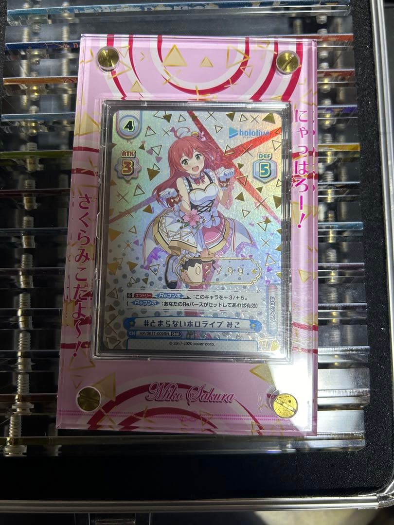 02/99 Reバース　ホロライブ　SNR #とまらないホロライブ　みこ