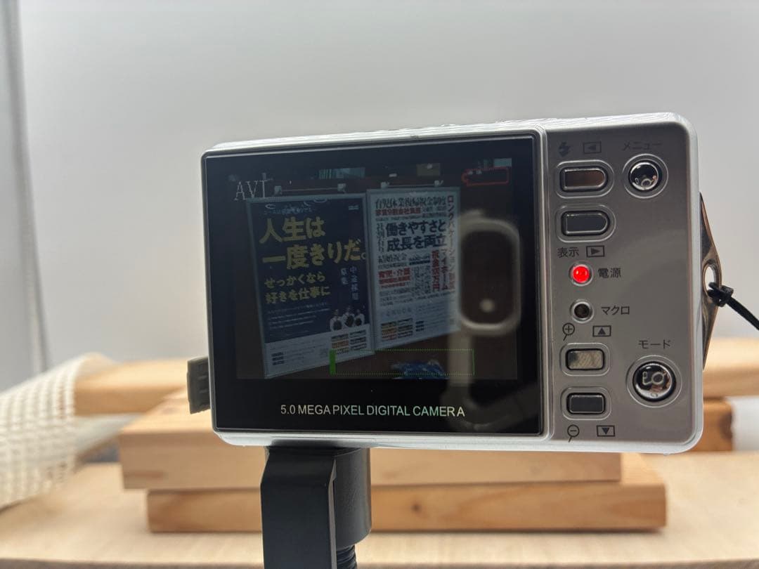 エグゼモード EXEMODE DC539 ドラえもん 小学館 デジカメ モデル