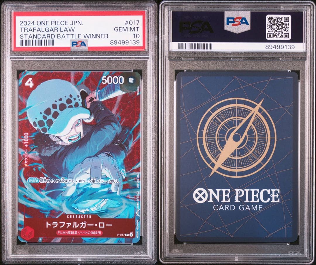 コミパラサボPSA10 おまけ付❗️PSA10 1枚