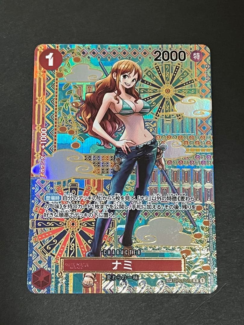た*や様 ☆正規品☆ ワンピースカード　ナミ　sp 1枚　24時間以内発送