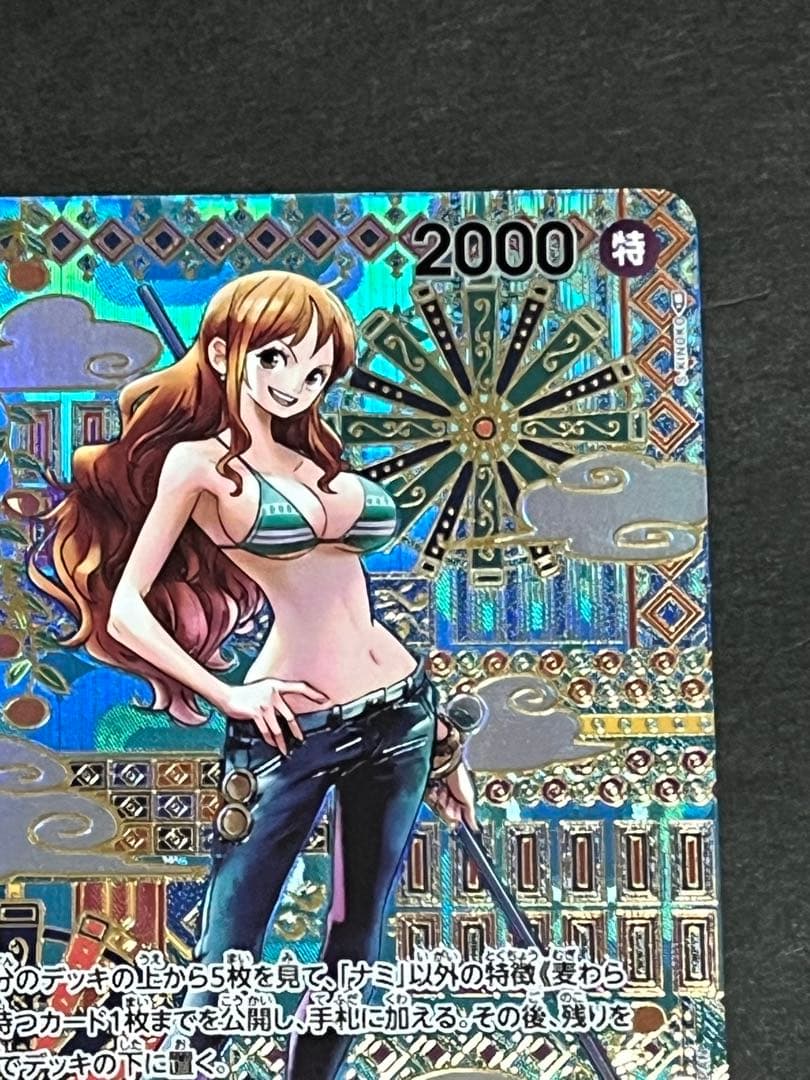 た*や様 ☆正規品☆ ワンピースカード　ナミ　sp 1枚　24時間以内発送