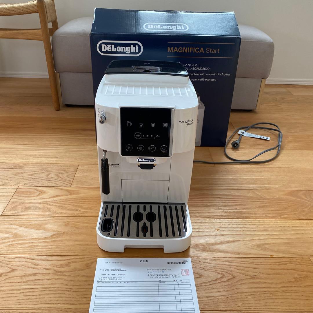 De'Longhi MAGNIFICA Start エスプレッソマシン