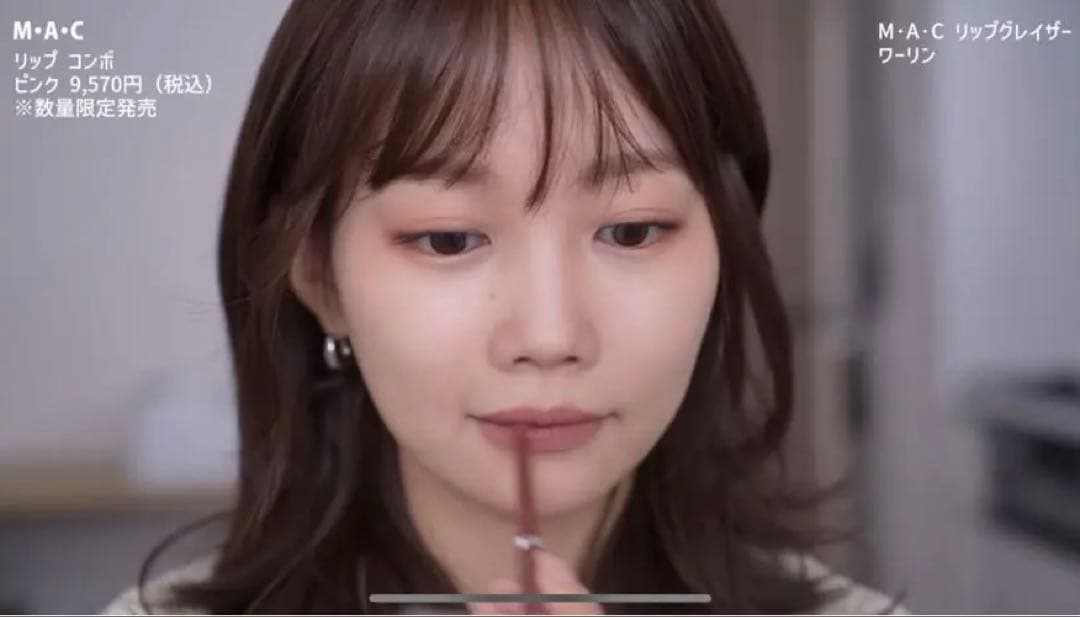MAC 水越みさとコラボ リップコンボ ピンク✨ 一度使用　子犬メイク