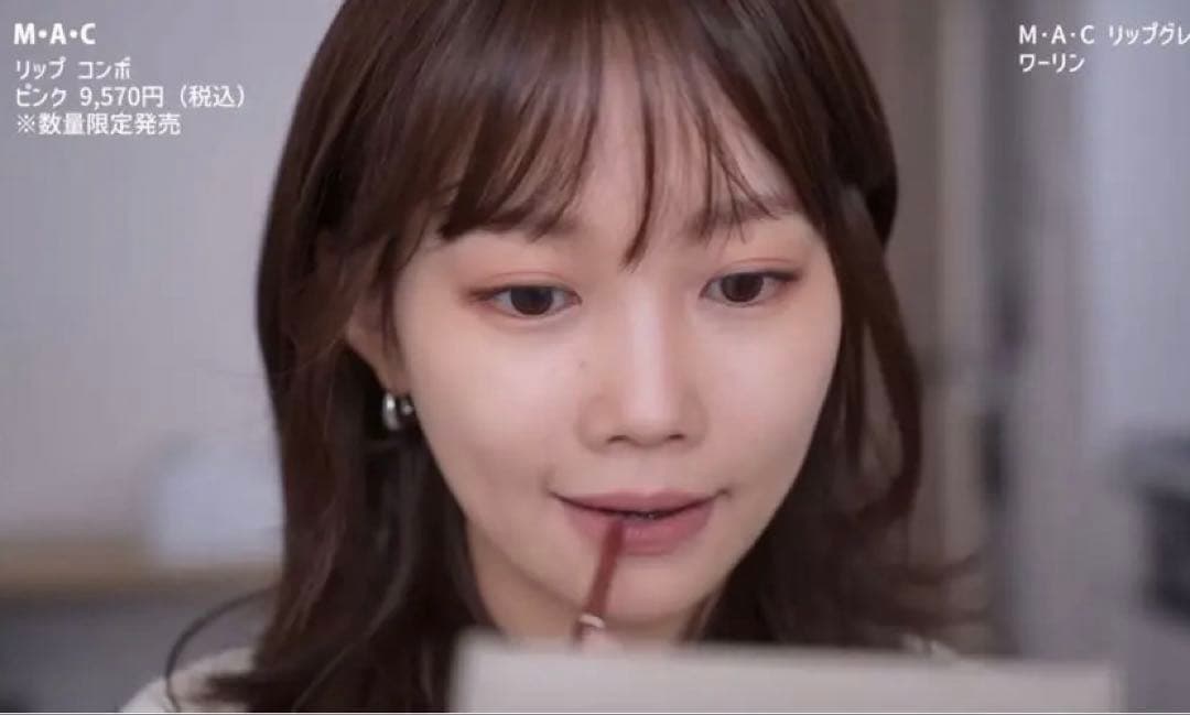 MAC 水越みさとコラボ リップコンボ ピンク✨ 一度使用　子犬メイク