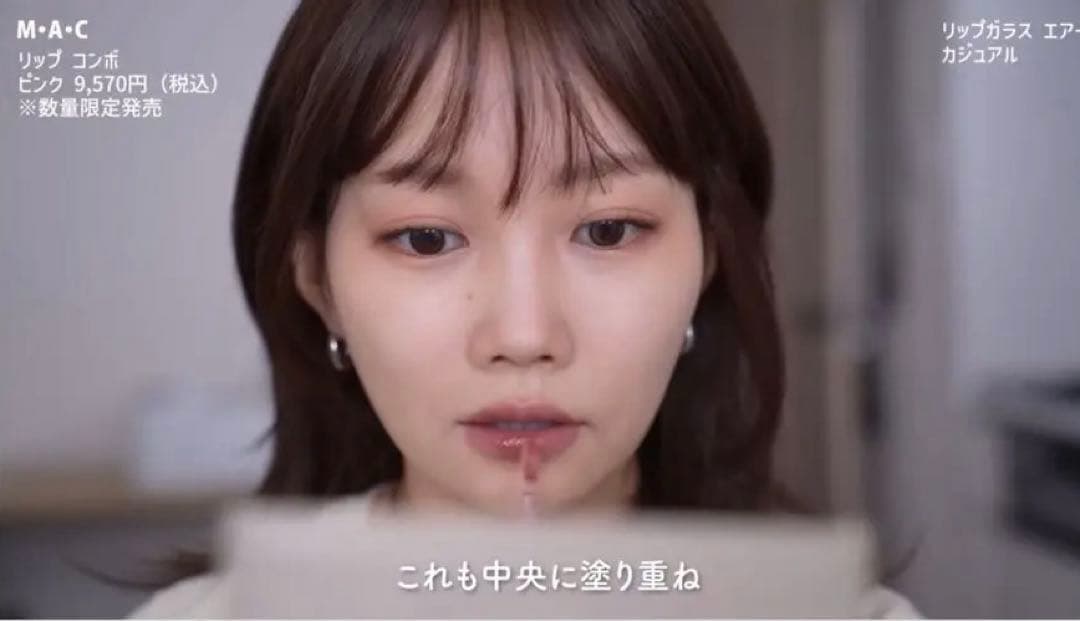 MAC 水越みさとコラボ リップコンボ ピンク✨ 一度使用　子犬メイク