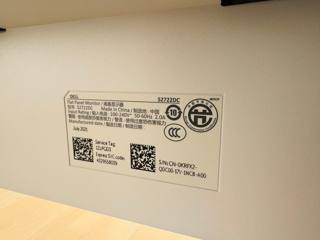 DELL S2722DC 27インチ モニター QHD/USB-C/スピーカー付