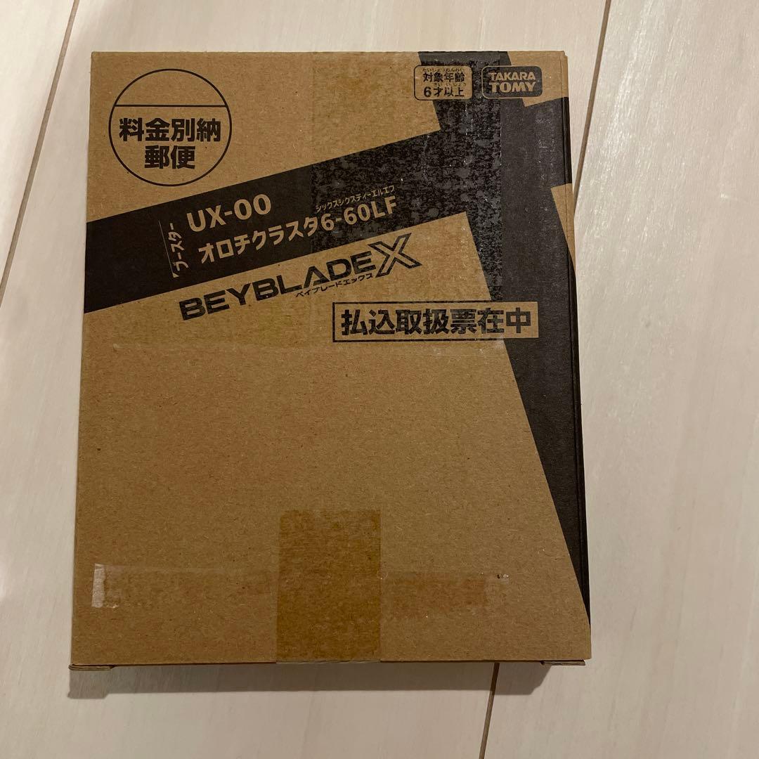 【新品】 ベイブレードX コロコロ限定 オロチクラスタ6-60LF ベイコード付