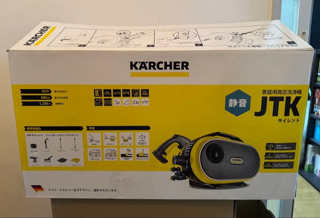 KARCHER ケルヒャー　高圧洗浄機 JTK Silent