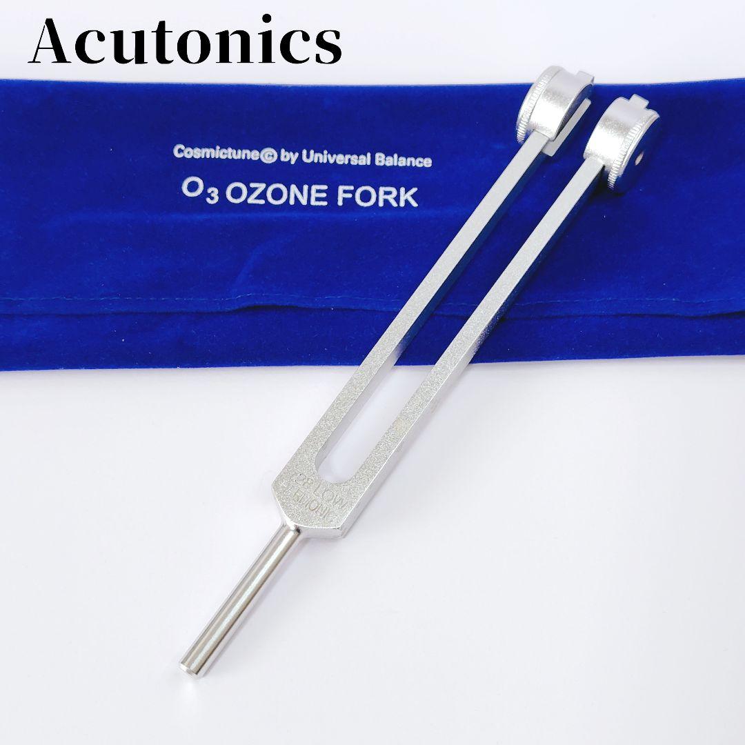 コスミックチューン サウンドヒーリング 音叉 オゾン ヘヴィフォーク