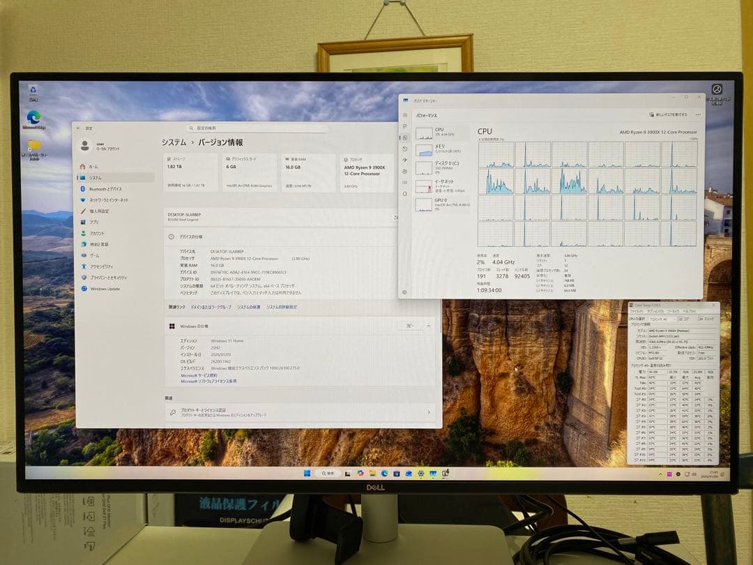 Windowsデスクトップ PC Ryzen 9 Windows 11