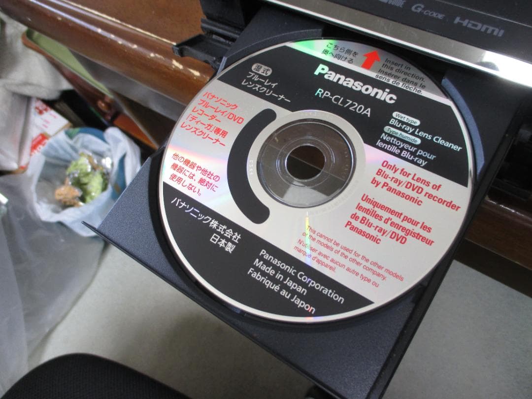 動作良好☆パナソニック 2番組同時録画 ブルーレイレコーダー DMR-BW570