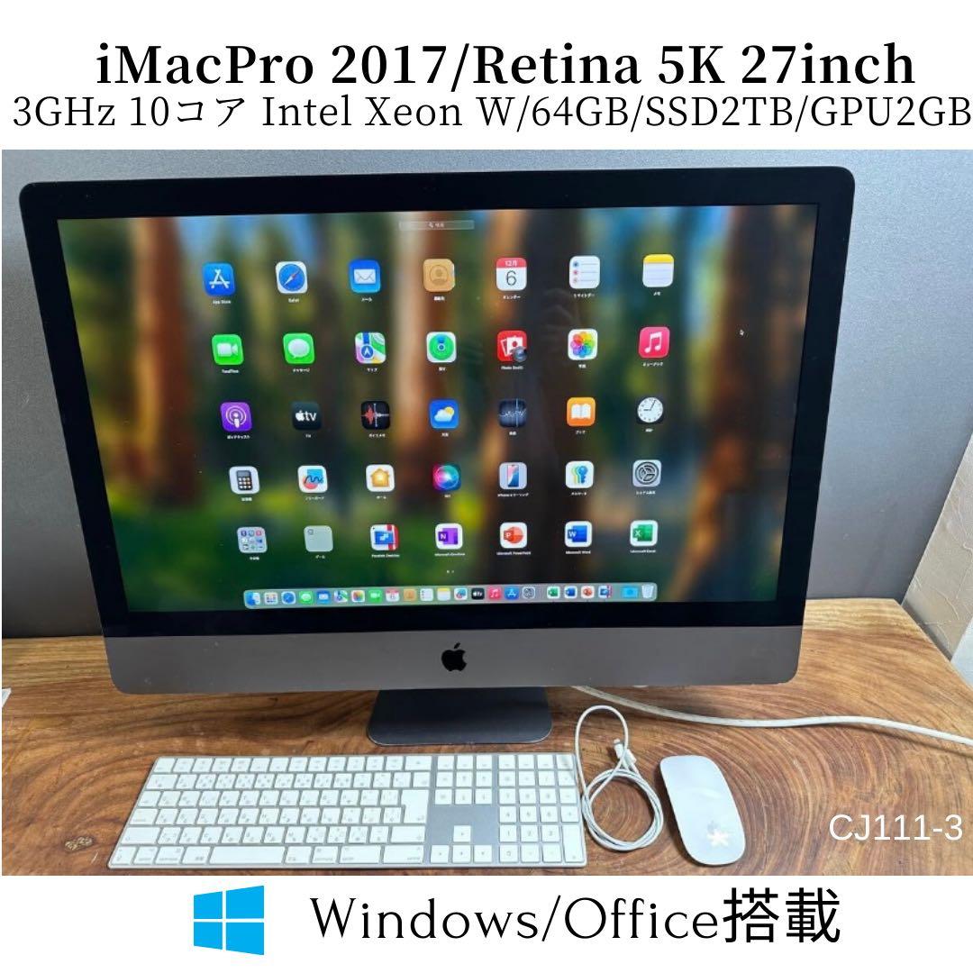 美品/iMacPro 2017/Retina 5K 27inch/CJ111-3