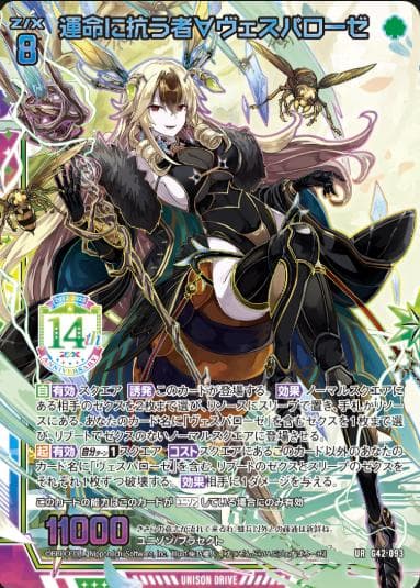 Z/X ゼクス 百目鬼きさら 14th 未開封 3枚セット UR