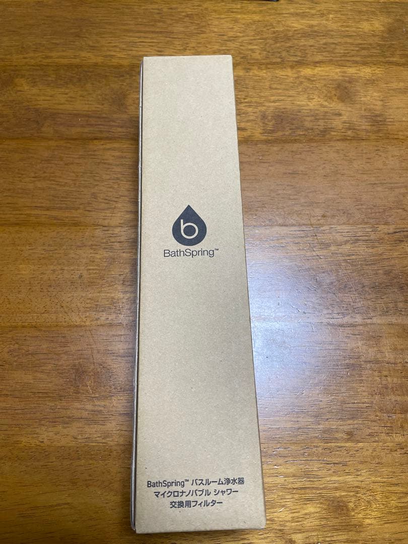 アムウェイ　マイクロナノバブルシャワー フィルター
