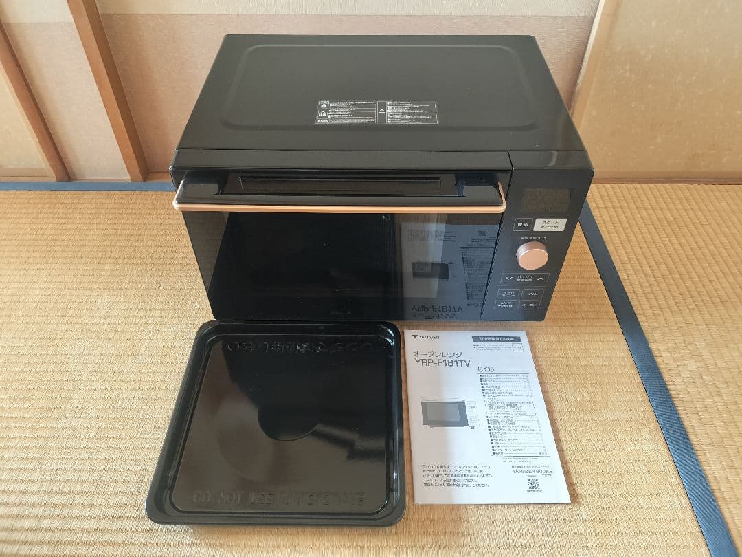 ■2025年製■山善18Lオーブンレンジ 「フラット庫内」YRP-F181TV