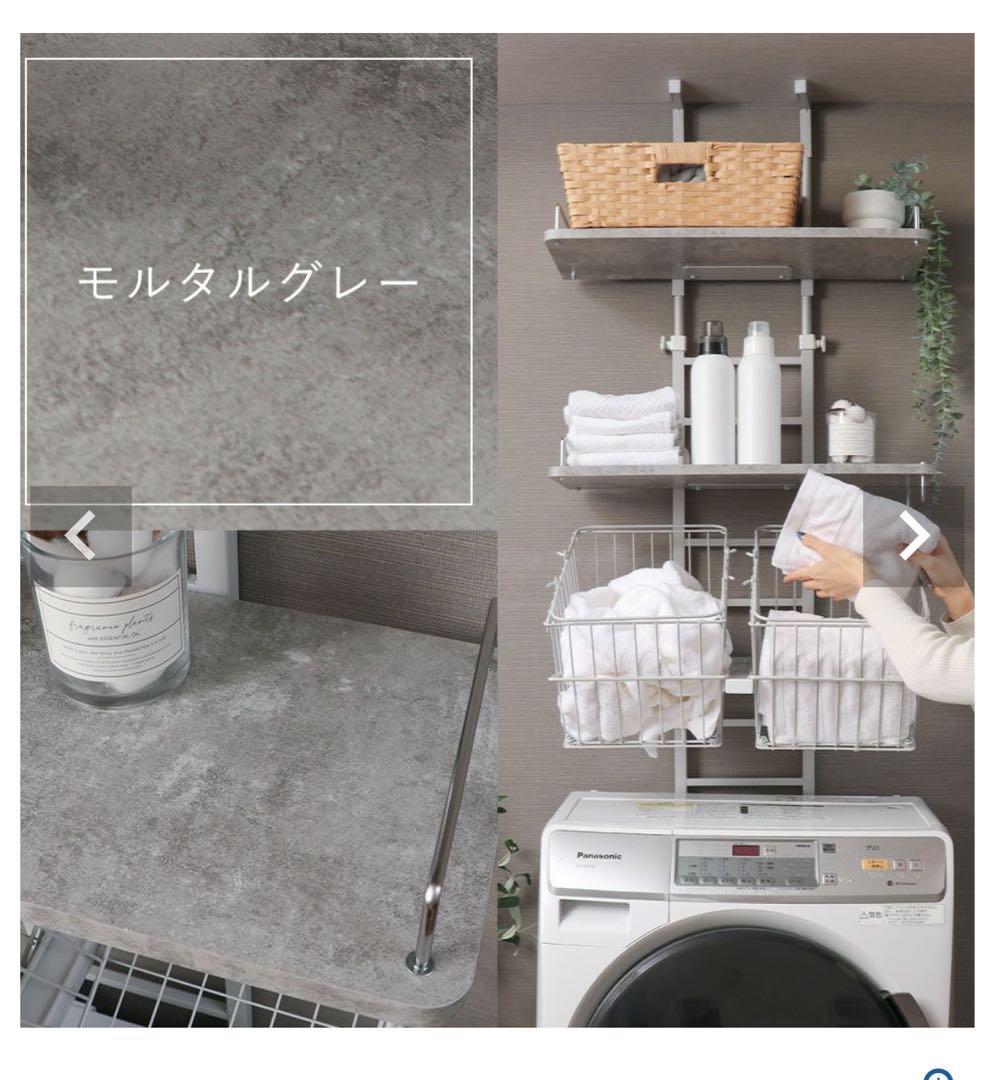 【新品未使用】ランドリーラック（ヤマソロ）※かご付き、モルタルグレー/幅60cm