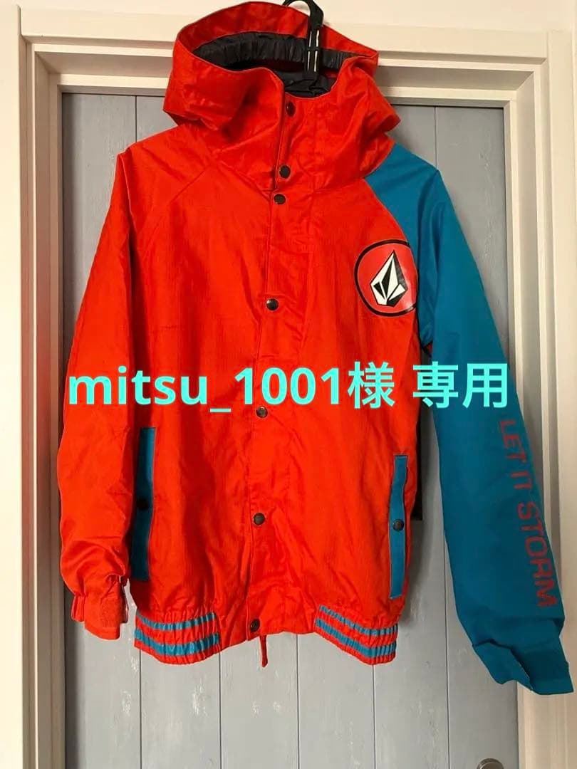 volcom スノーボードウェア キッズLサイズ mitsu_1001専用
