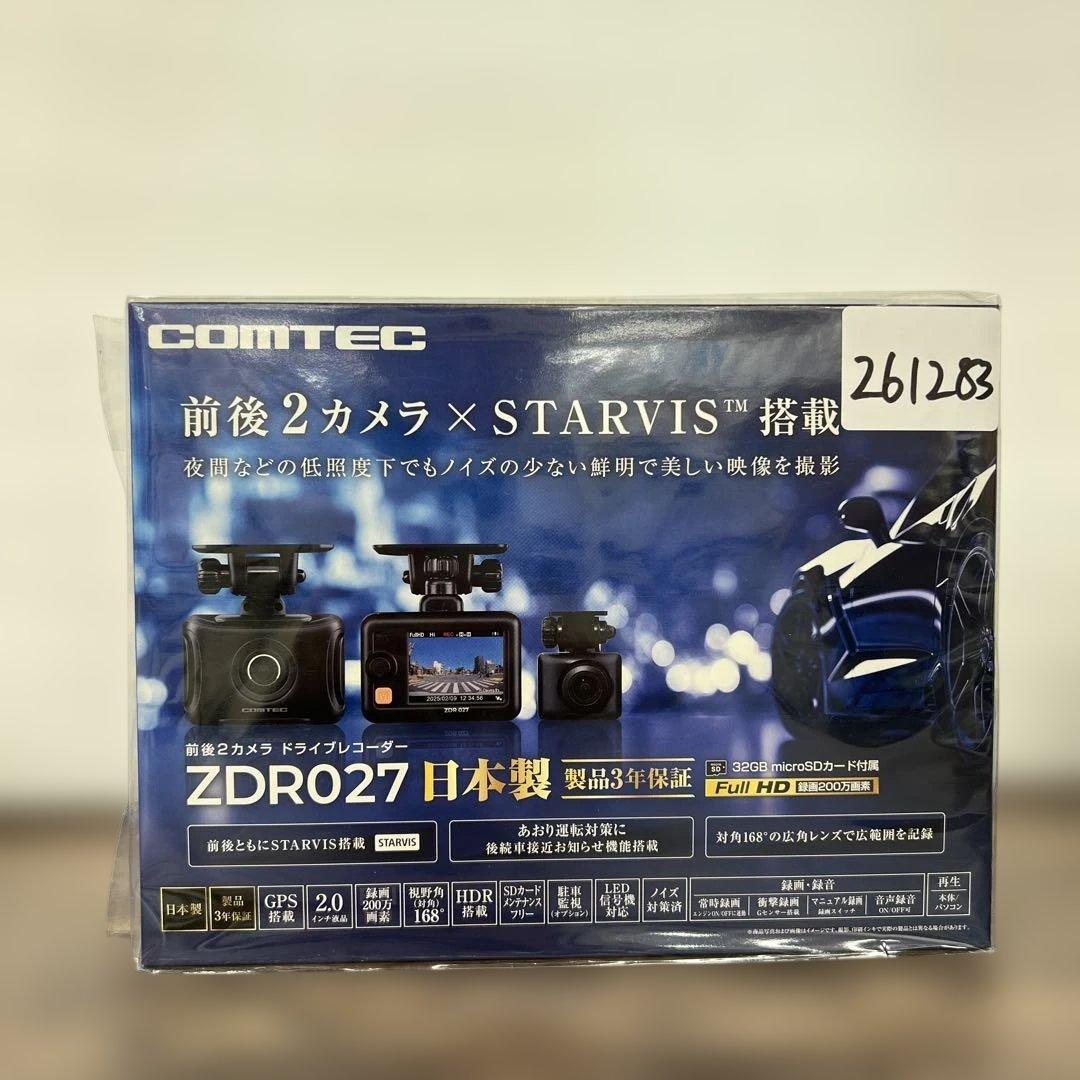 261283 コムテック ドライブレコーダー ZDR027 前後2カメラ