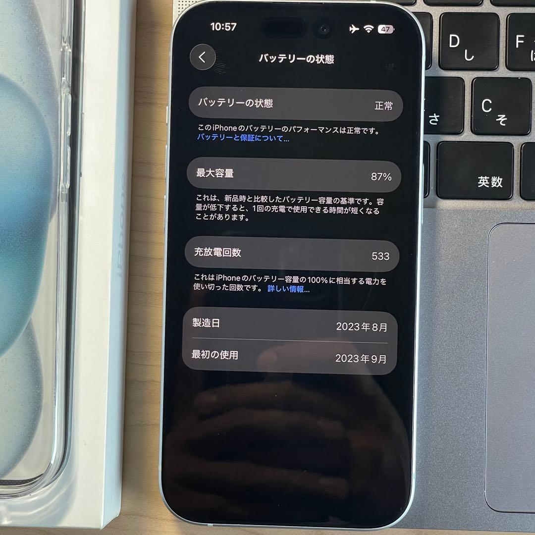 iPhone 15 | 128GB | ブルー | SIMフリ