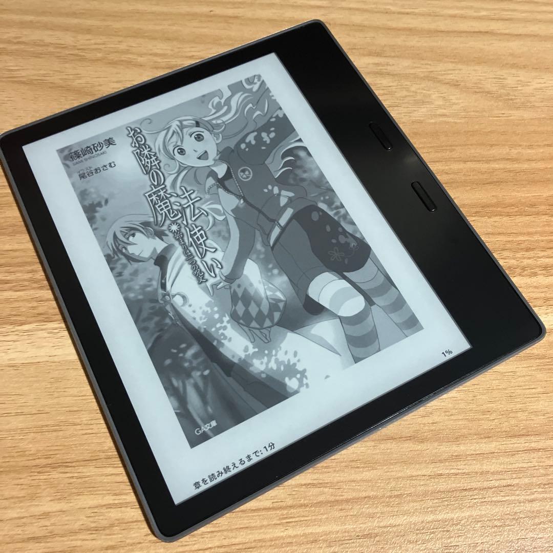 Kindle Oasis 10世代 32GB 4G LTE モデル