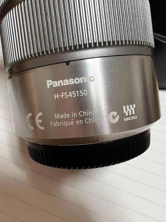 【最終値下げ】パナソニックレンズ　LUMIX H-FS45150