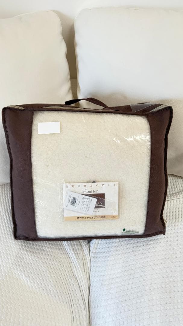 西川　NISHIKAWA エデンホープ　マフロン　ラグ　 未使用　タグ付き♪