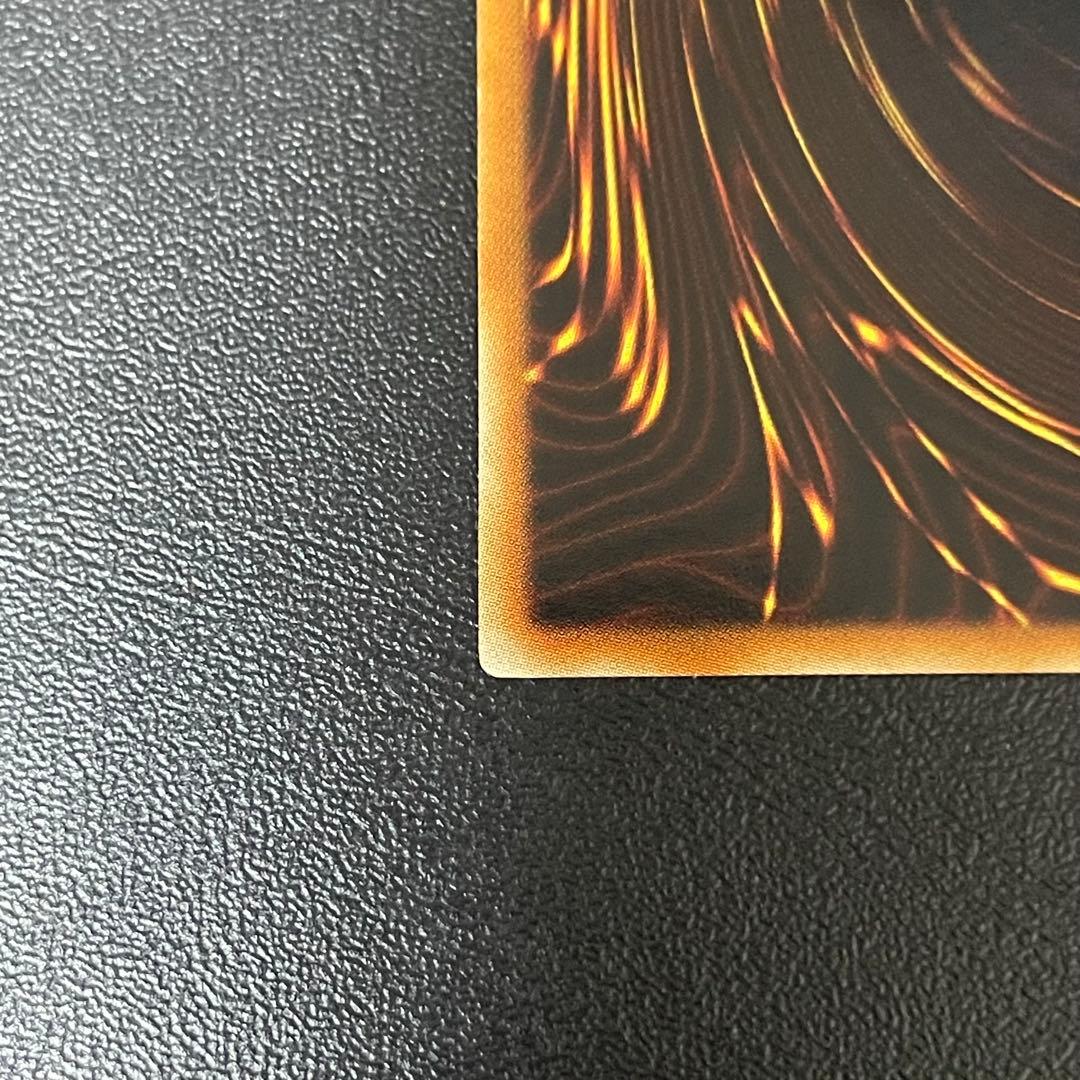 遊戯王 スターダストドラゴン 旧レリーフ UL アルティメットレア