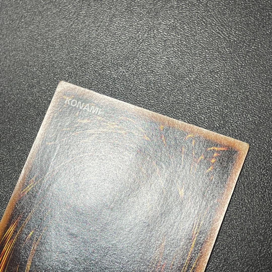 遊戯王 スターダストドラゴン 旧レリーフ UL アルティメットレア