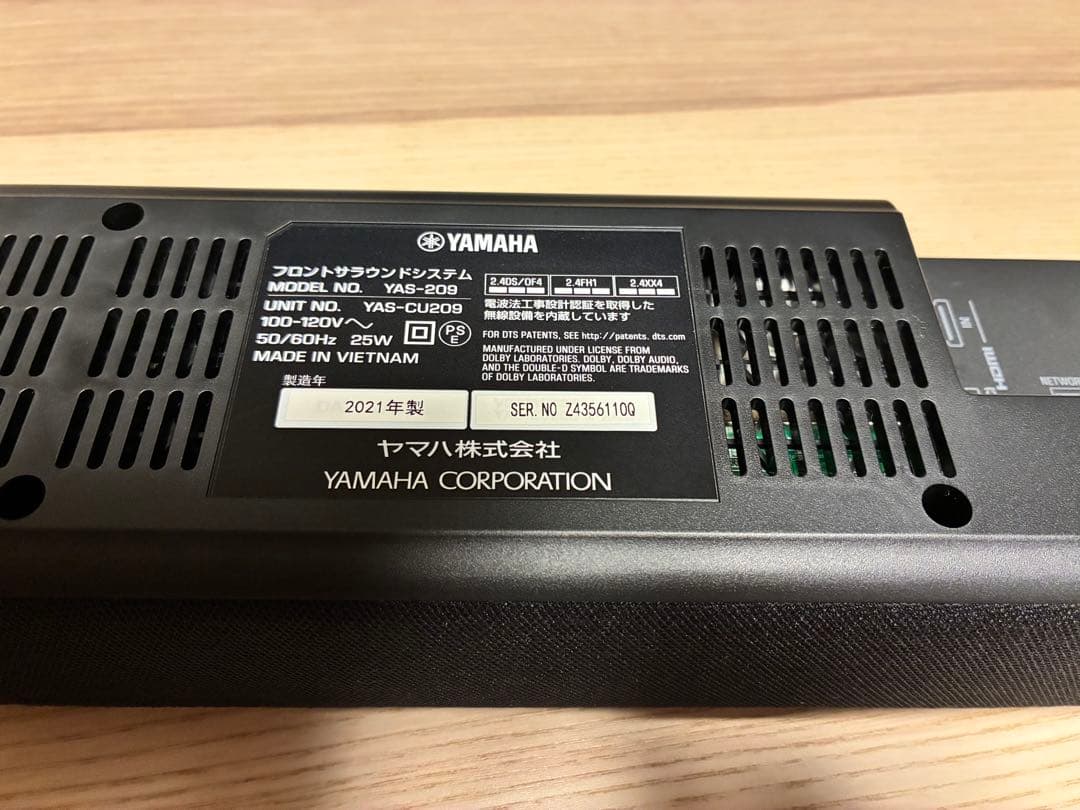 ヤ*〜様 YAMAHA YAS-209 完品