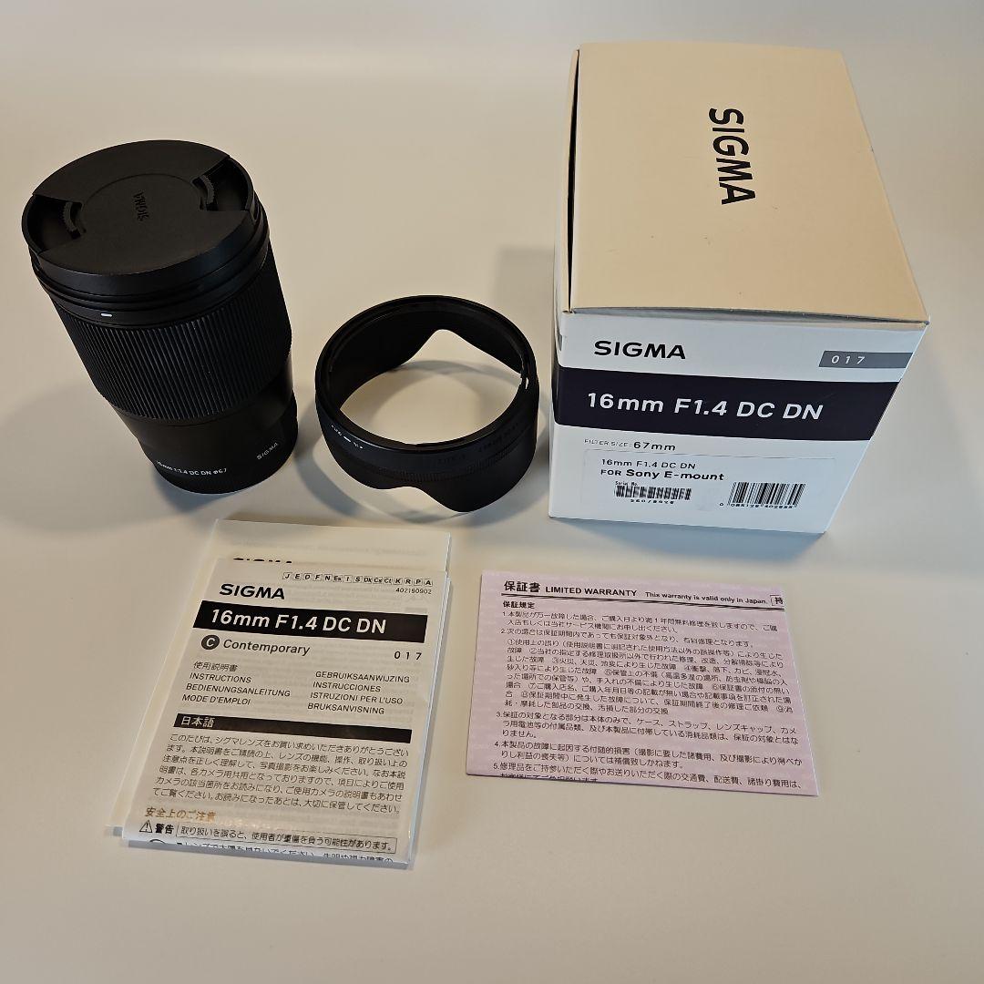 SIGMA 16mm F1.4 DC DN SONY E-mount レンズ