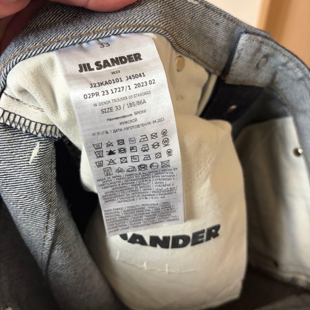 JIL SANDER ストレート w33 ワードローブ