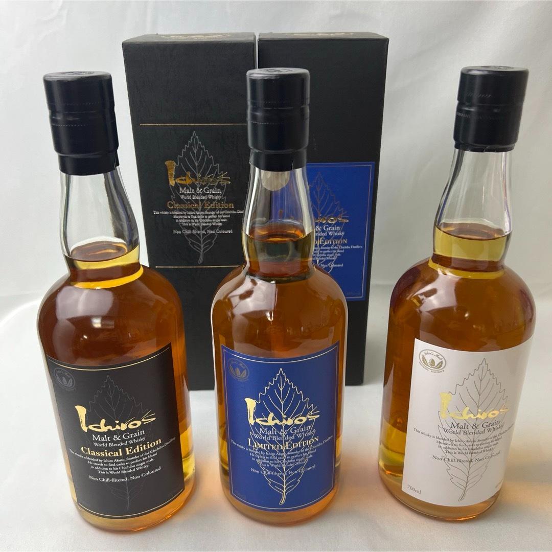 イチローズモルト　ジャパニーズ　ウイスキー　リミテッド　クラシカル　エディション