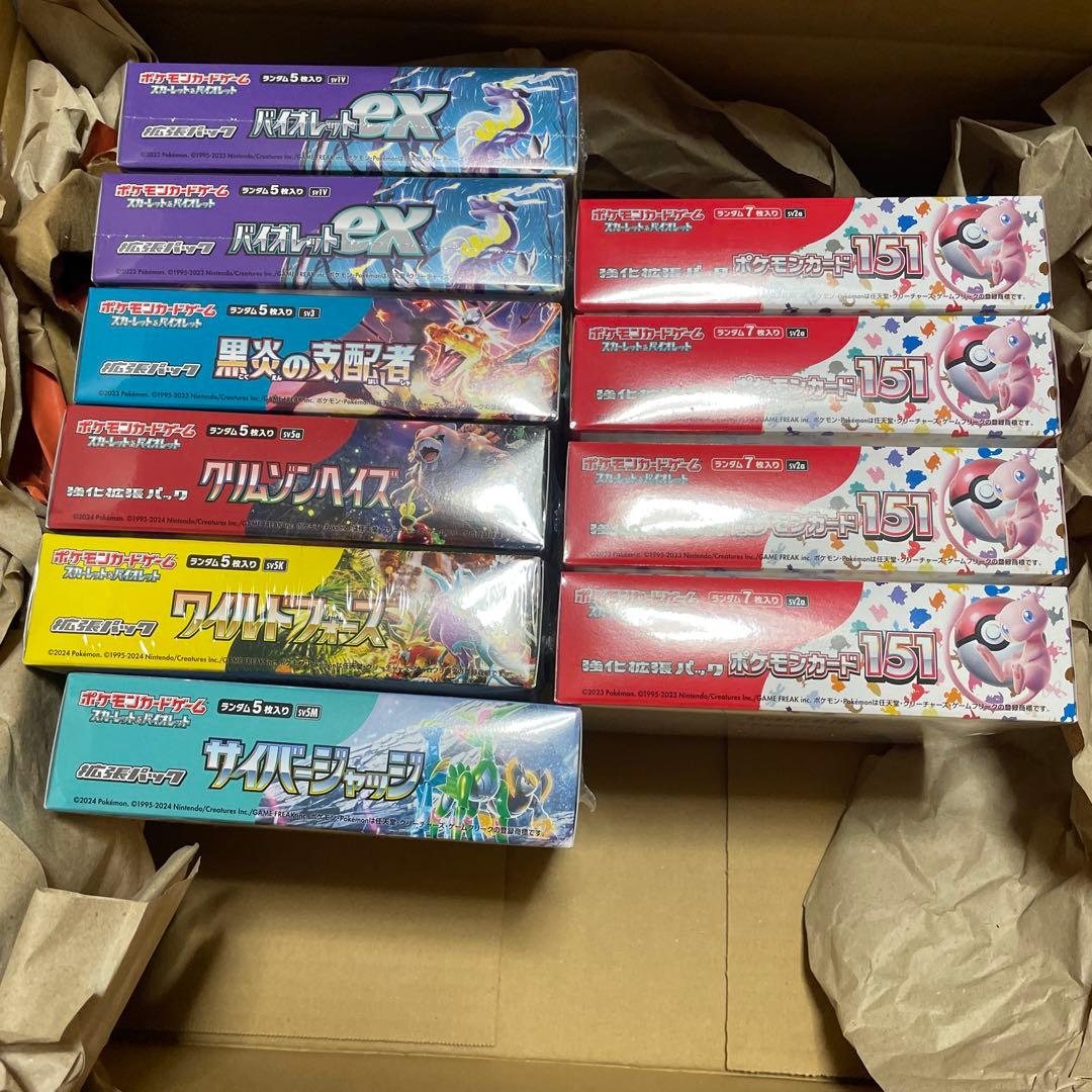 ポケモンカードボックスまとめ売り