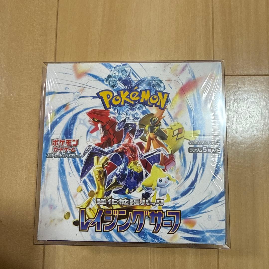 【新品未開封 シュリンク付き】ポケモンカード レイジングサーフ1BOX