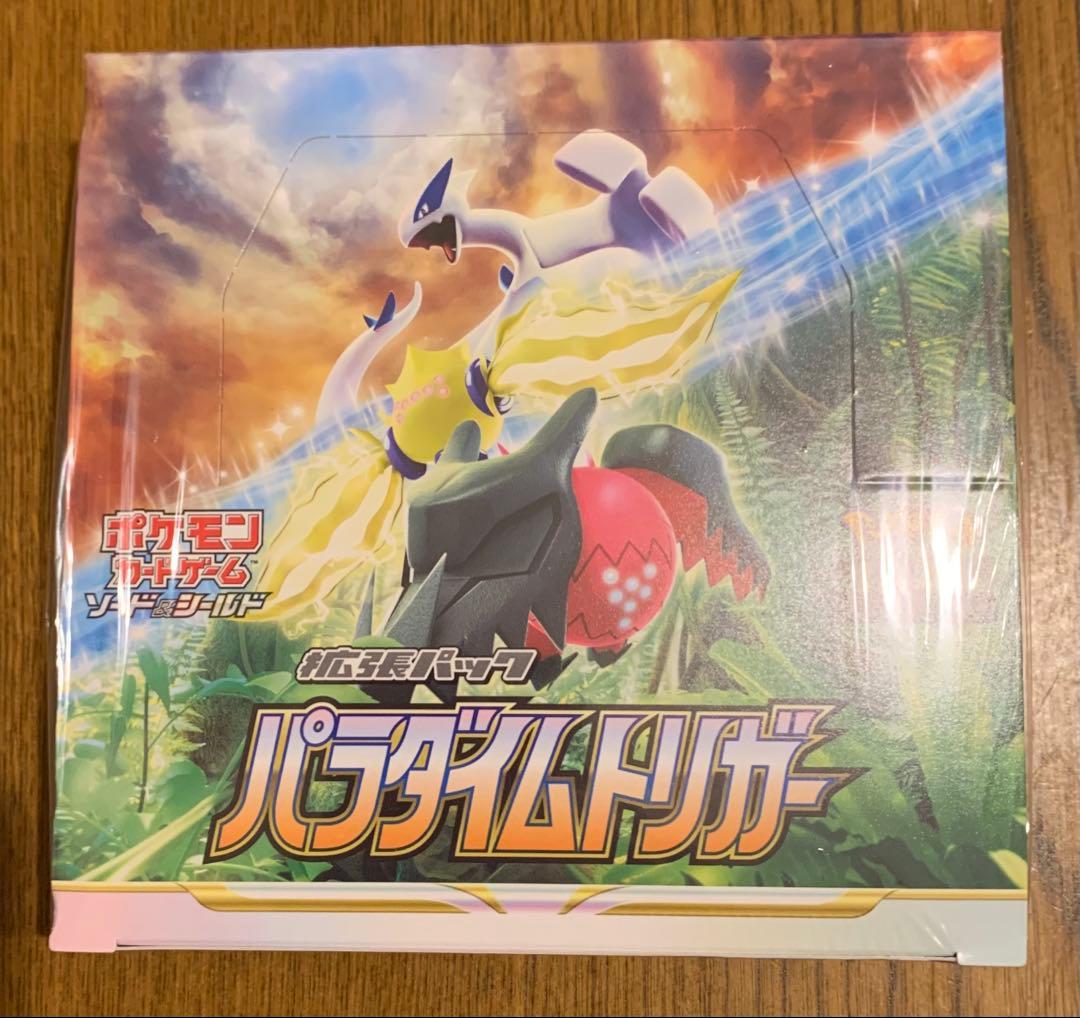 【未開封】ポケモンカード パラダイムトリガー　シュリンク付き