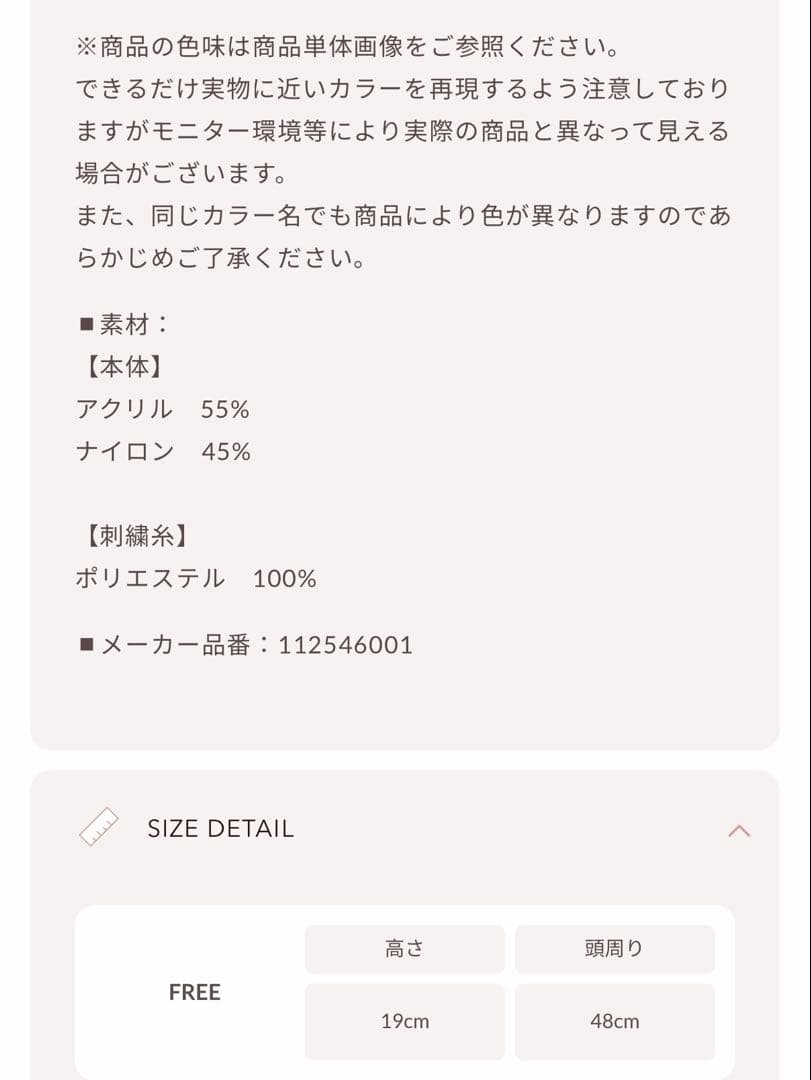 新品・未開封♡Darich♡DDロゴバスケットニットビーニー　BLK