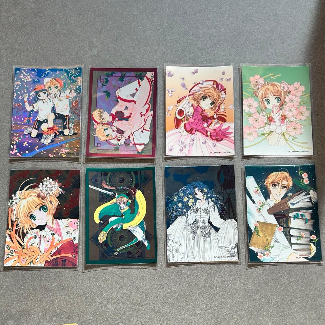 原作版CCさくらクロウカード編　SP、レアカード