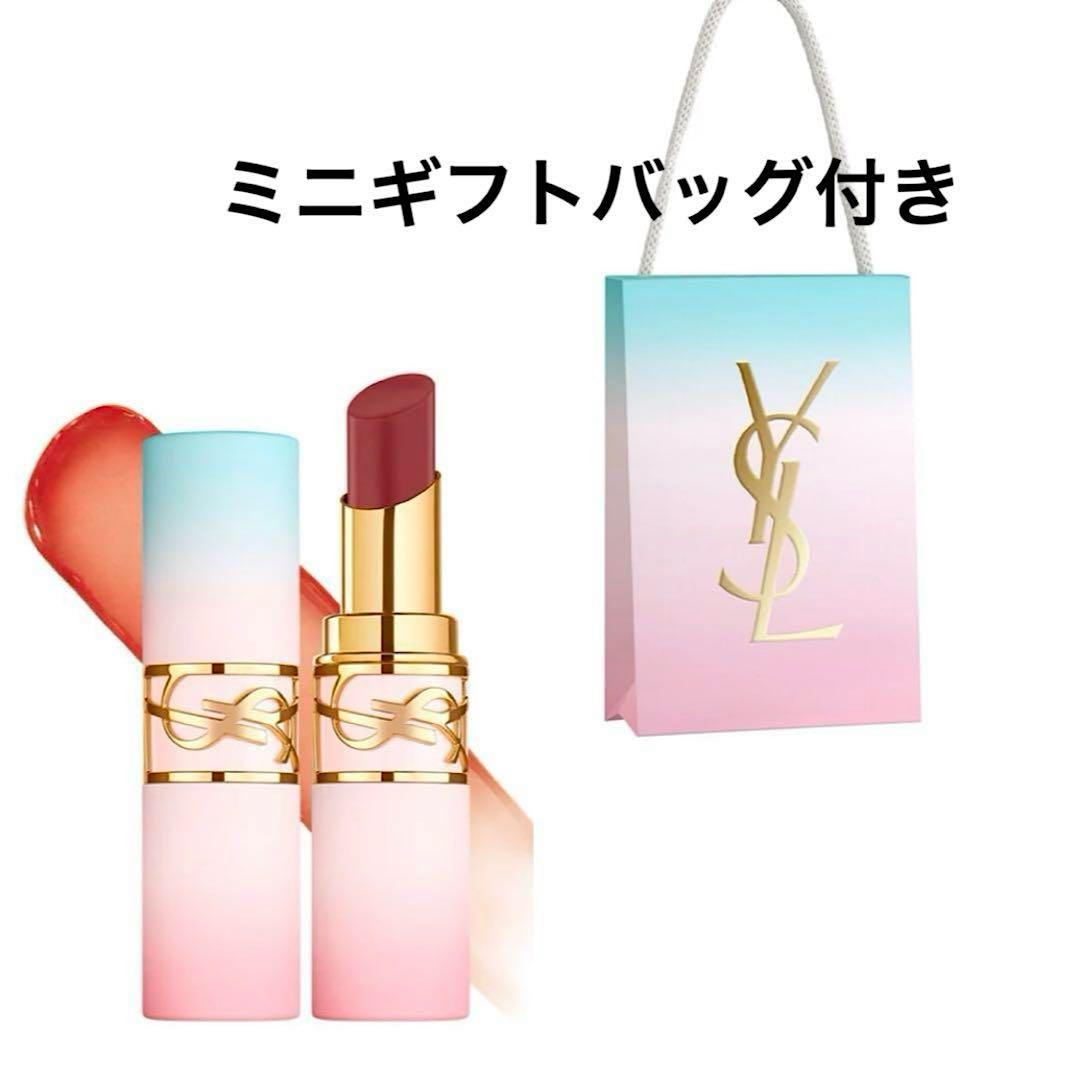 YSL ラブシャイン キャンディグロウバーム No.7B ヌード プレジャー