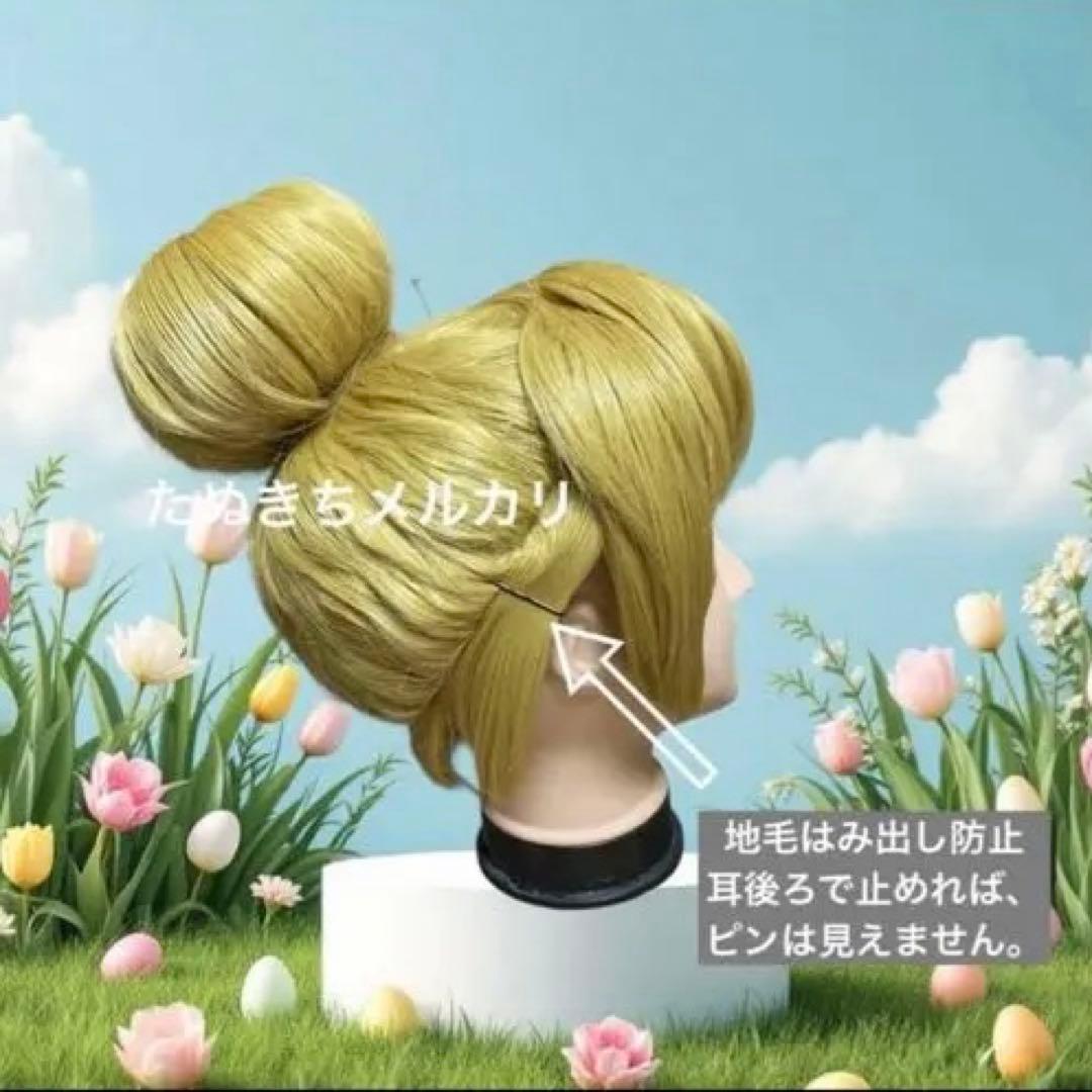 のん　ウィッグ