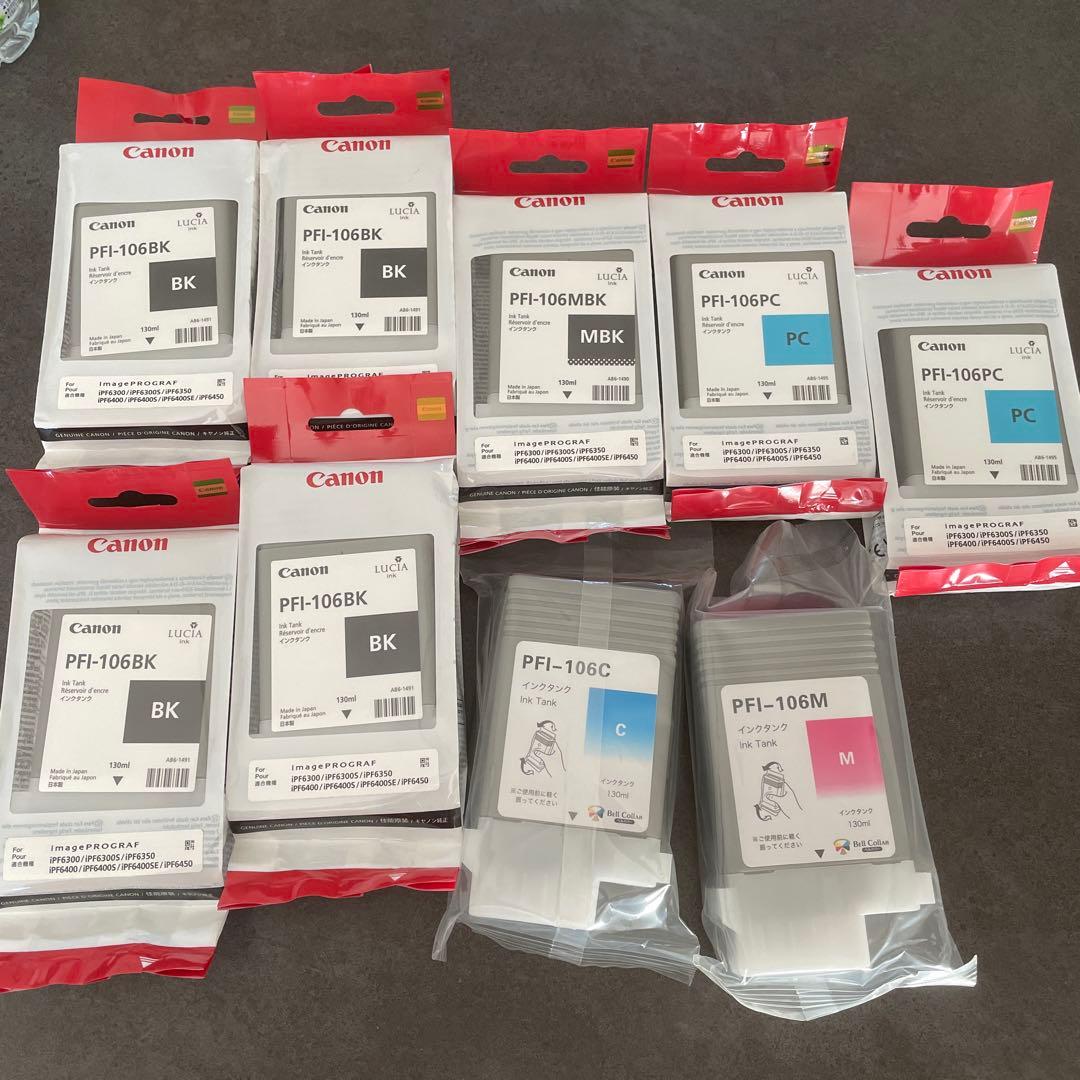 Canon PFI-106 インク