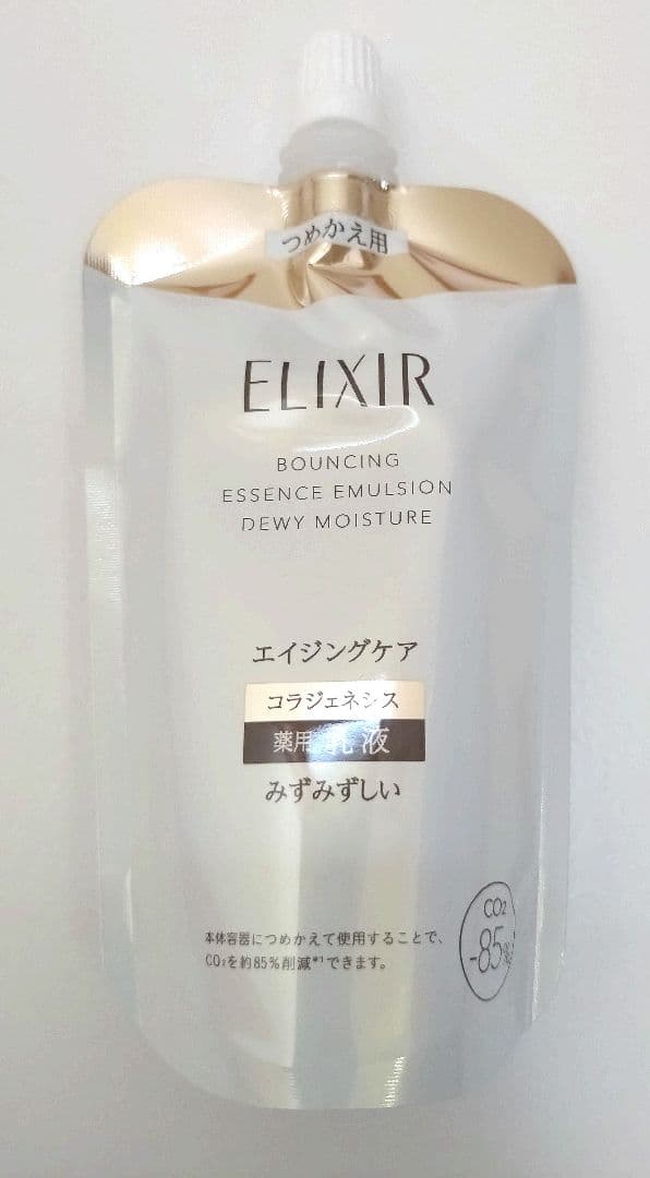 ま*ー様 お得セット!【おまけ付】資生堂ELIXIR ザ・セラム美容液/化粧水/