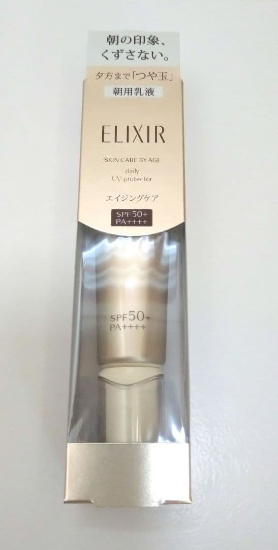 ま*ー様 お得セット!【おまけ付】資生堂ELIXIR ザ・セラム美容液/化粧水/