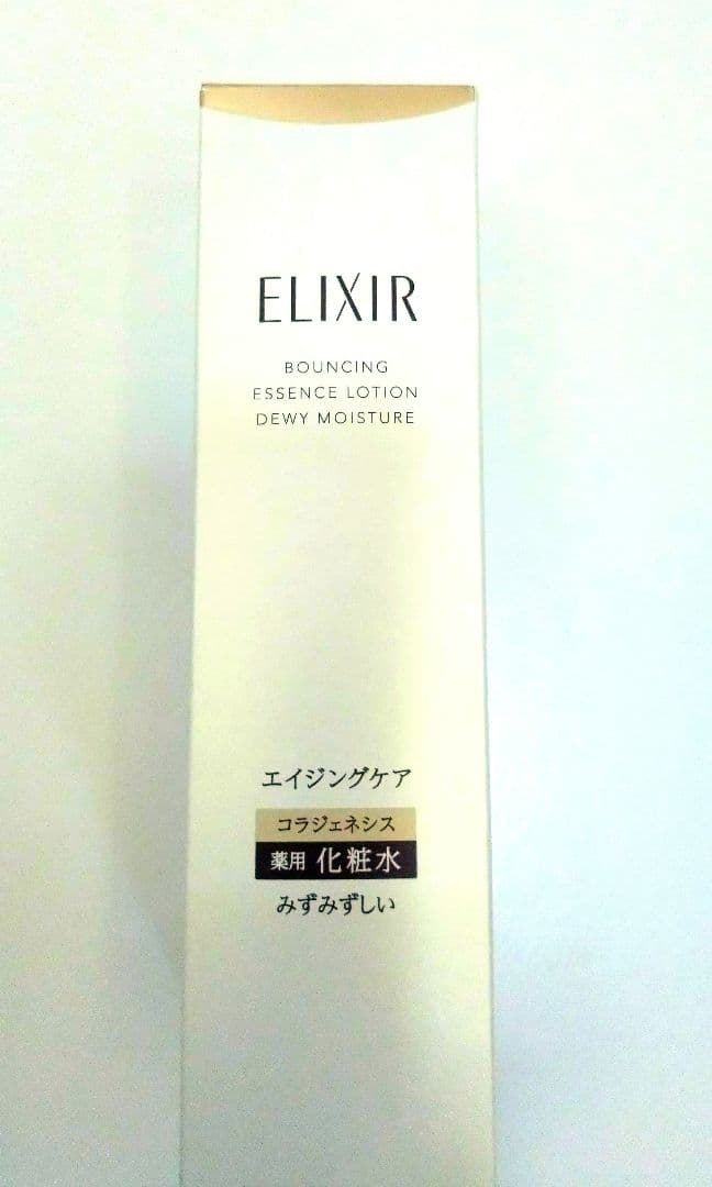 ま*ー様 お得セット!【おまけ付】資生堂ELIXIR ザ・セラム美容液/化粧水/